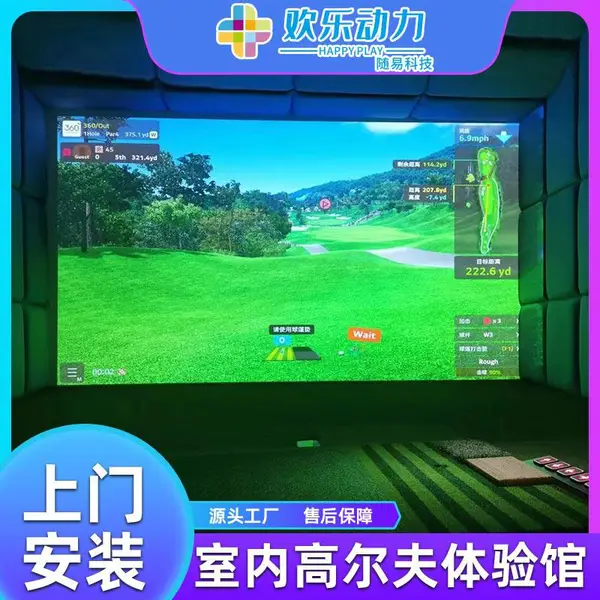 韩国办公室内高尔夫虚拟推挥杆练习模拟器果岭设备运动娱乐竞技馆