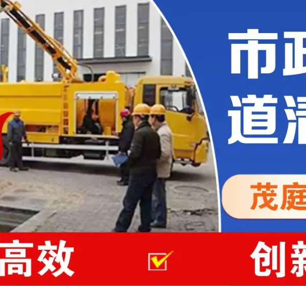 DN300管网紫外光固化管道修复技术、内衬管道材质使用期限、非开挖管道修复普及地区