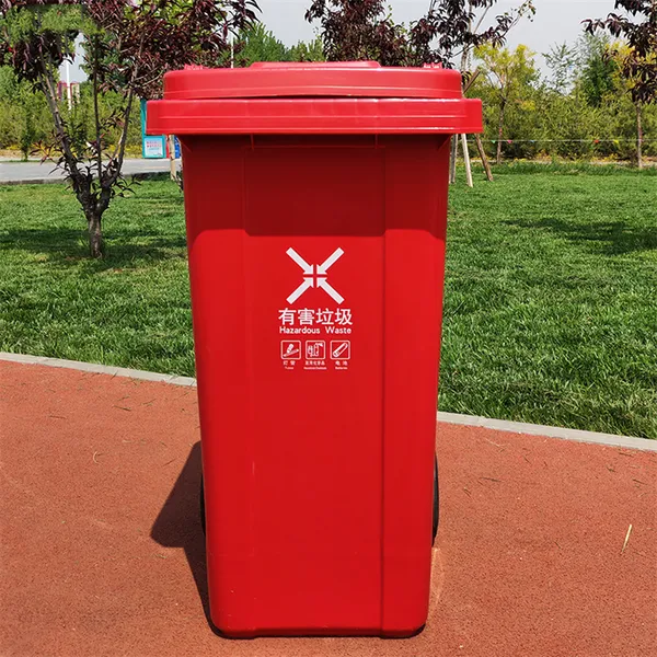 成德 物业小区挂车垃圾桶 240l大号环卫分类户外塑料桶