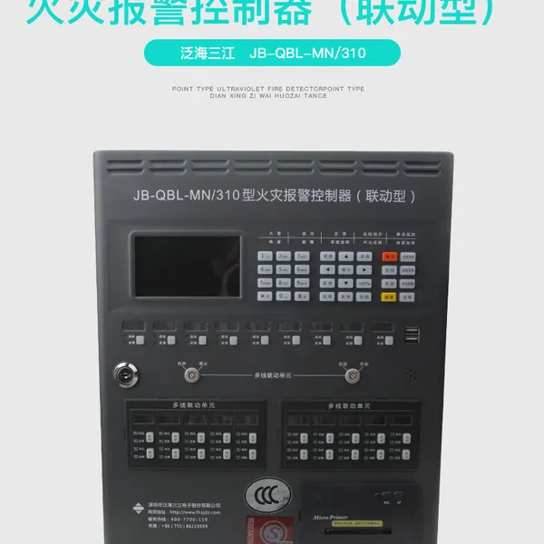 ���ֱ���������JB-QBL-MN310 50��ڹ�ʽ����������