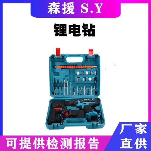 锂电钻 型号DCD778 系列68165 不锈钢 电源电压220V
