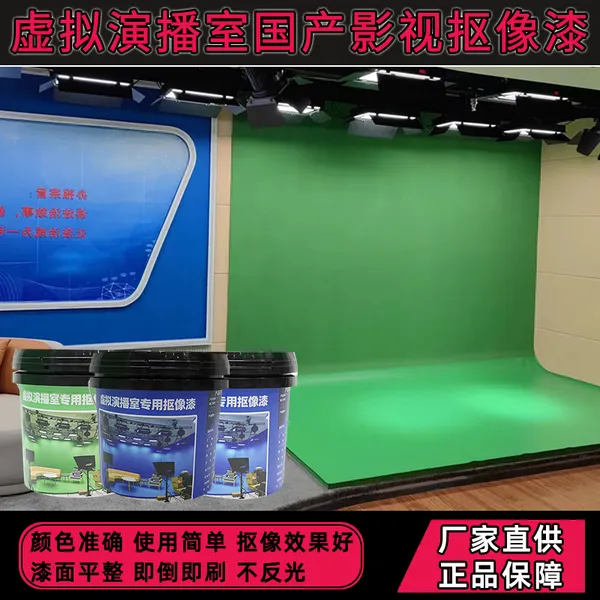 ����ӥר�÷�ˮ��4LӰ�����������Ϳ����Ӱ������������齺��