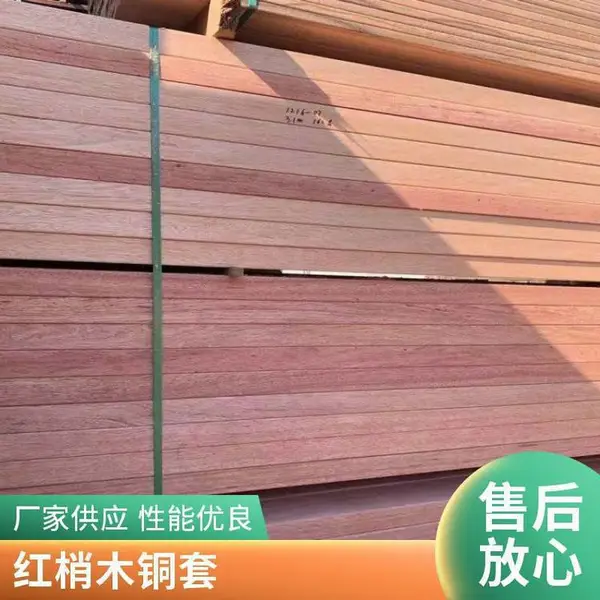 巴劳木异型扶手 红梢木地板 栏杆亲水平台木栈道 可定制