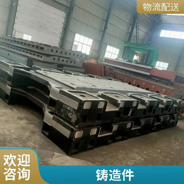 铸件加工厂 加工机床附件消失模床身铸造件 君源机械来图来样