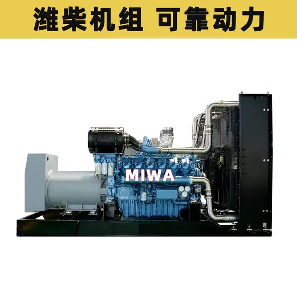 潍柴柴油发电机组 降噪型机组 政务办公楼备用电源