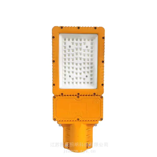 石油石化150WLED防爆路灯头 防腐防爆LED路灯头150w 150wled防爆路灯