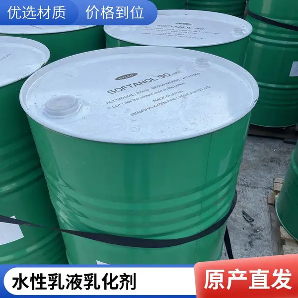 皮革化工用 Softanol-400 仲醇聚氧乙烯醚 非离子乳化剂
