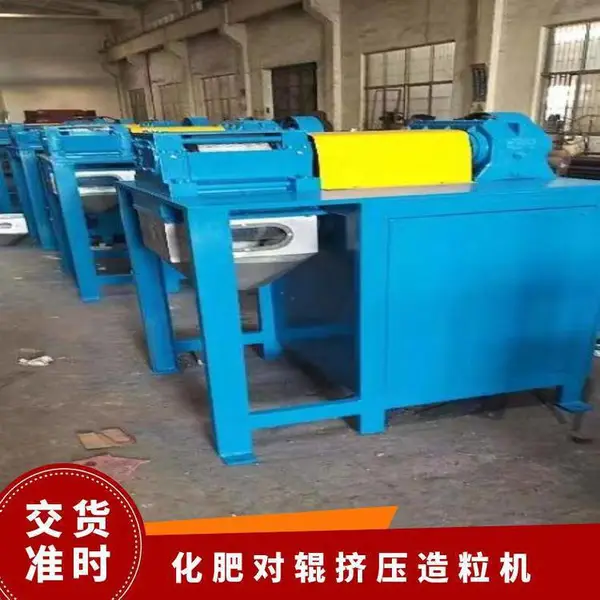 出售干法辊压造粒机,耐磨辊面硬度HRC60,寿命长,找氢氧化锂造粒厂家