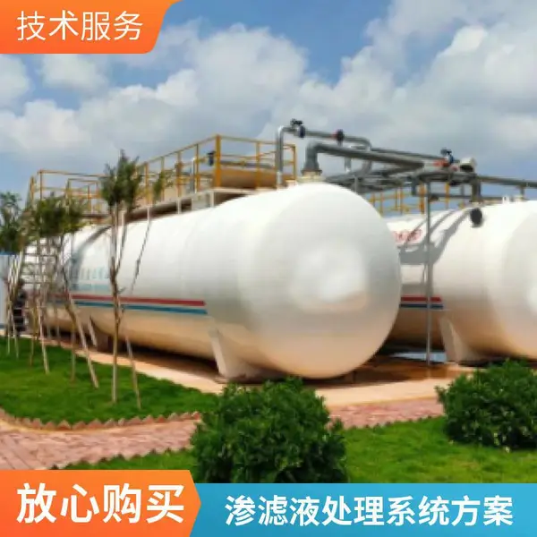 应急污水处理设备租赁|临时污水治理,快速进场,出水稳定达标