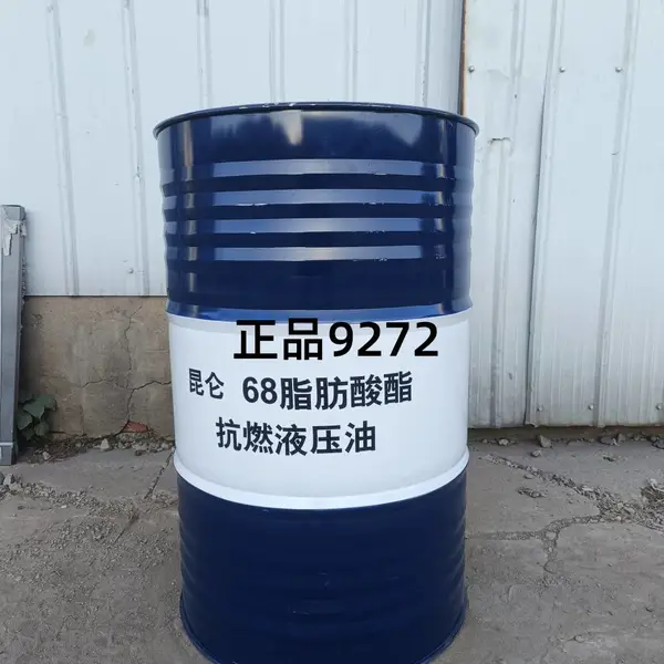 昆仑 68号脂肪酸抗燃液压油 合成酯难燃液压油 高温设备液压系统用油