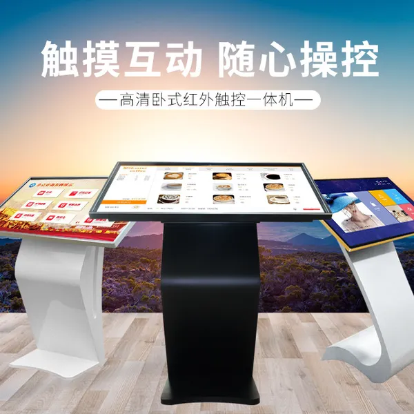 ar电子留言板景区智慧数字展厅虚拟翻书软硬件签名拍照触摸一体机