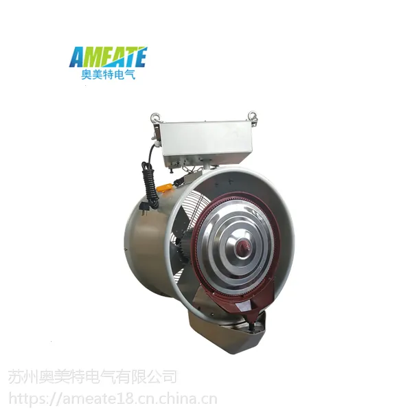 奥美特悬挂式离心喷雾加湿器AMXG-50 离心式雾化工业加湿机