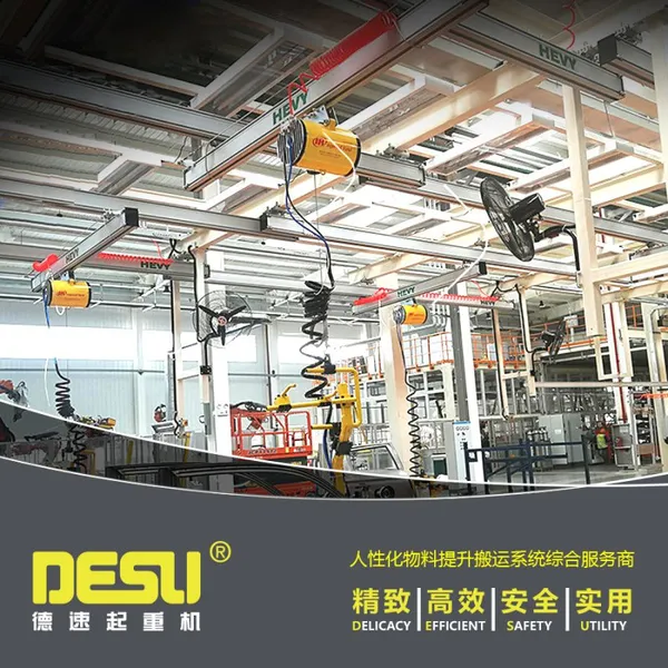德速铝合金kbk导轨起重机 铝制型材kbk工位行车 铝合金kbk梁起重机