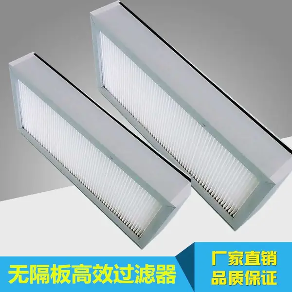 ��Ӧ���ÿ����������ø�Ч������ Hepa��Ч������ �޸����Ч������ ��Ч����������