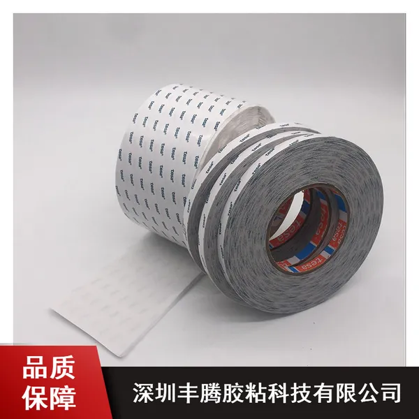 tesa60996双面胶带_无纺布透明粘性强胶带_织布专用棉纸胶带供应