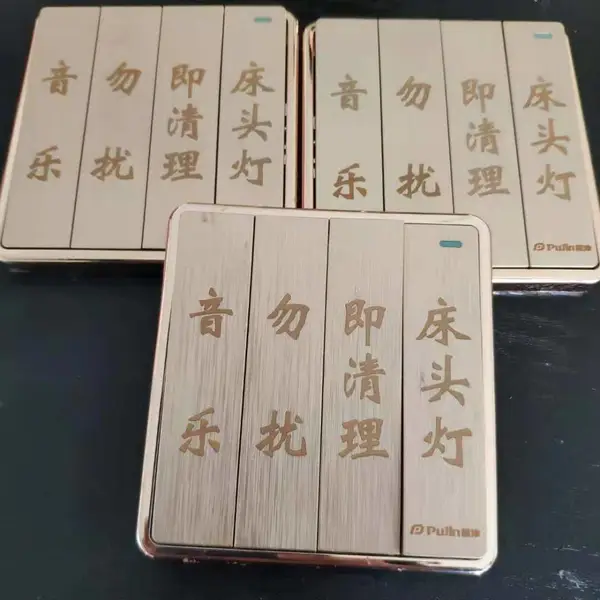 成都激光灯具加工