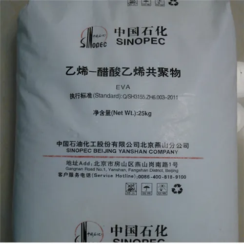宁夏宝丰聚乙烯8008供应商产品参数
