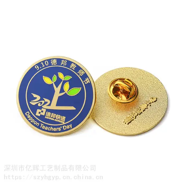 可以定制徽章 深圳金属徽章厂 logo标志胸章制作