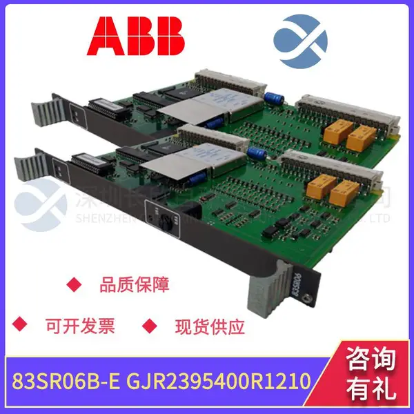 ABB 3BSE008572R1 TU847