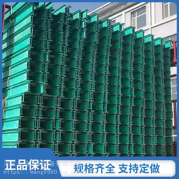 槽式托盘式玻璃钢桥架 复合型电缆支架线槽盒 500*150梯式电缆槽