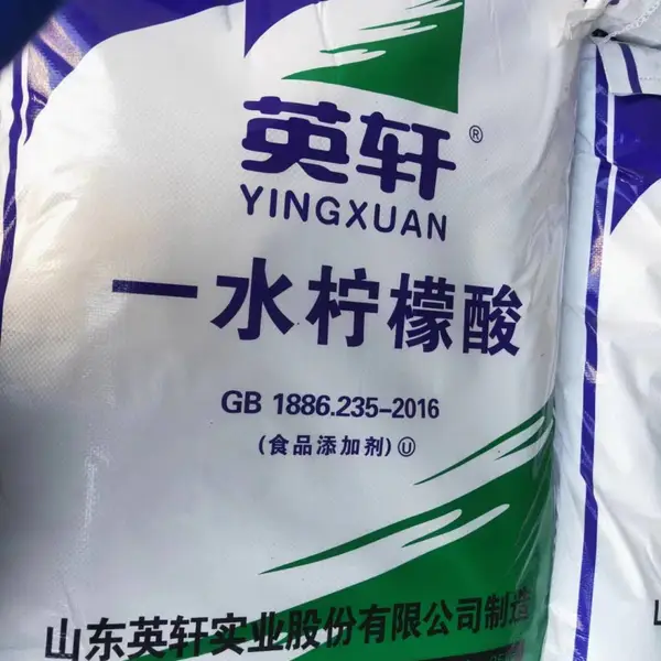 柠檬酸