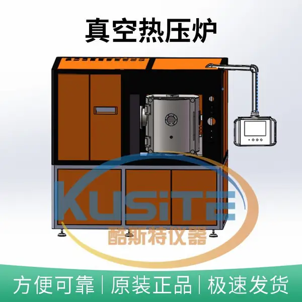 KZGY-70-10金刚石工具制备真空热压炉感应热压烧结炉