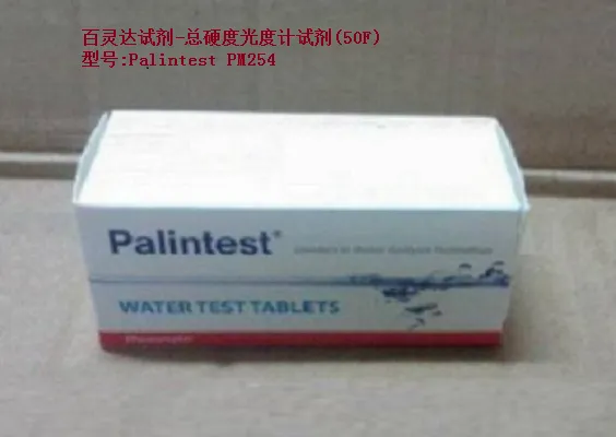 百灵达试剂-总硬度光度计试剂(50F) 型号:Palintest PM254
