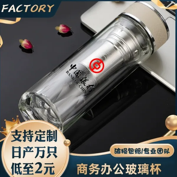 高硼硅双层玻璃杯定制厂家礼品杯 促销赠品水杯订制印字印logo 水杯礼品定做