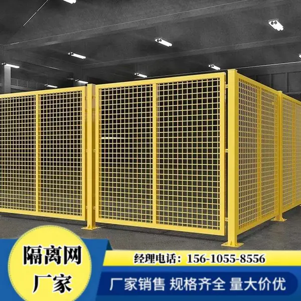 青岛仓库车间隔离网工厂设备可移动隔断围栏铁丝网分拣栅栏护栏网