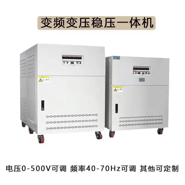 牛特出口设备调试50hz380v转60hz460变频变压器