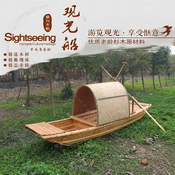 供应5米乌篷船 仿古手划船 观光摇橹船 摄影道具木船
