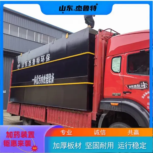 ��ֳ��ˮ�����豸 ���ⰱ������ ��ˮ��� ��³�ػ���