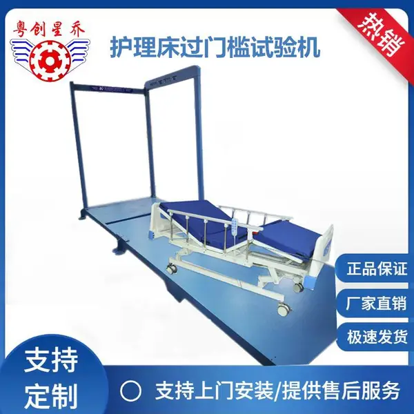 ������ײ���ܼ���豸 ҽ�ƴ���ײ���������ԭ��