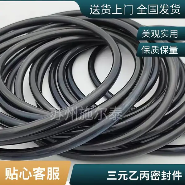供应汽车零件，机械零件上的橡胶配件 氟橡胶 FKM FPM