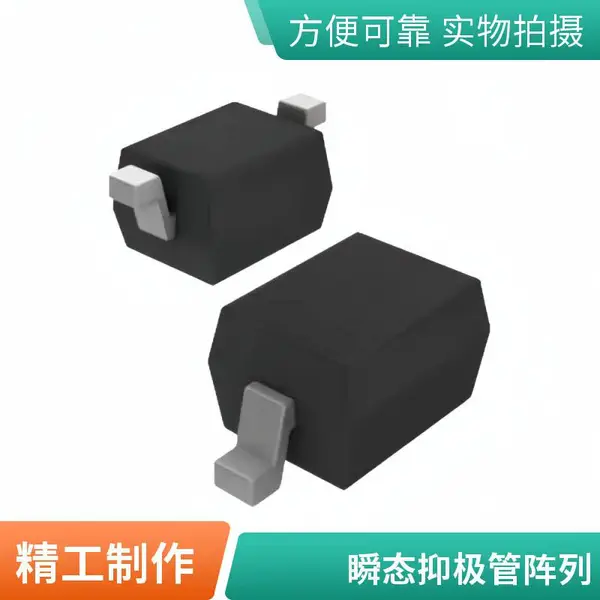 �����������ASL24CB ��װ��SOD-323 ESD������/TVS ������ ���ƹ�Ӧ