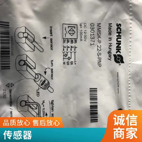 备受设计师 业主喜爱的烘手器品牌VOITH福伊特 HS-8588A