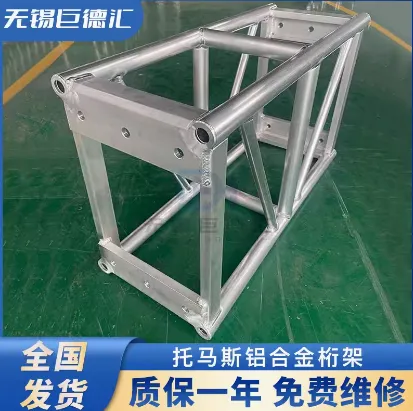 ���Ͻ���� ��̨ �ƹ� ���� truss ̫�ռ� ����˹�����ɫ���� 400*600