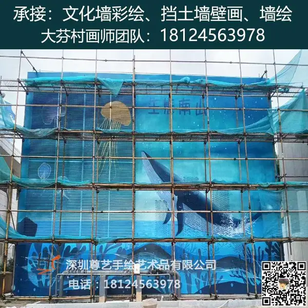 深圳市文化墙彩绘东莞市污水河道壁画广州市围墙手工绘画装饰设计