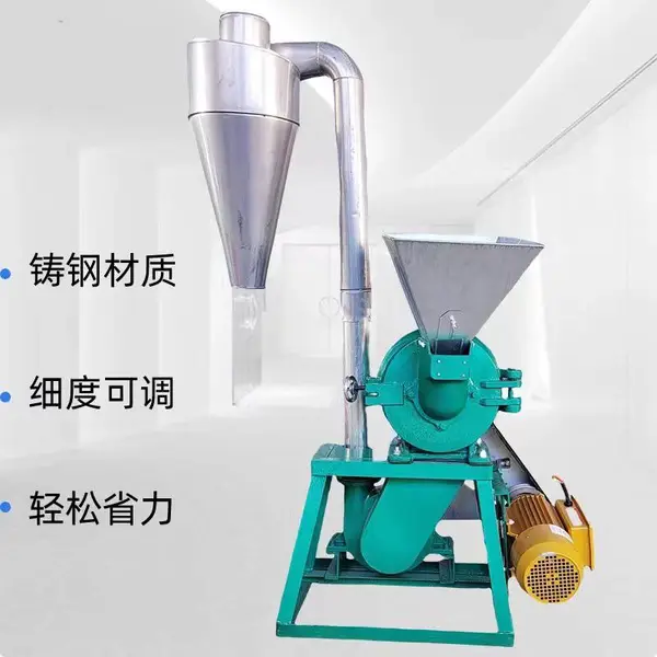 恒丰辣椒大料粉碎机 粮食自吸式磨粉机 贝壳骨头化工原料研磨机