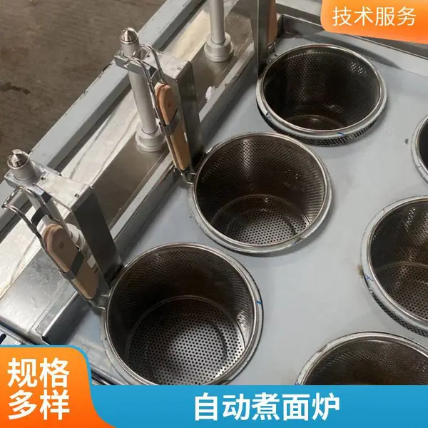 安磁不锈钢汤面炉 麻辣烫煮面机 多功能自动升降煮面炉 厨房设备