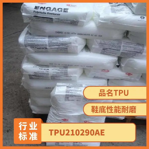 TPU �������� 2102-90AE �ͺ� ��ˮ����ĥ�ߵ� �ܷ�������������