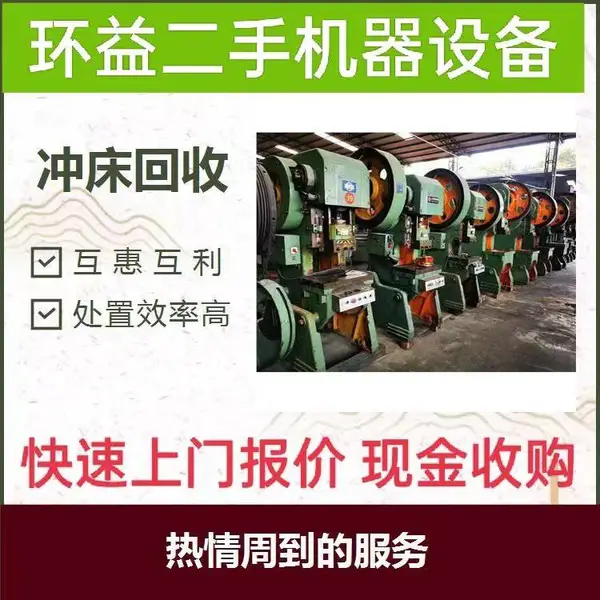 �����ɵƸ˻��� �������żܲ�� �չ������źŵ��� �����豸����