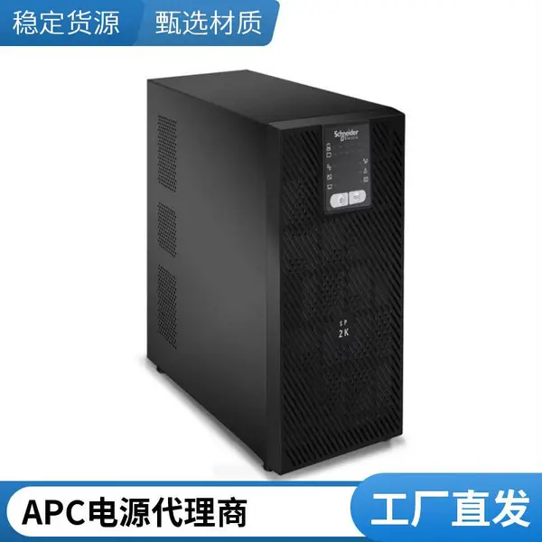 APC蓄电池SURT6000UXLICH在线式UPS不间断电源Smart-UPS-6000