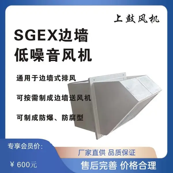 ��ǽʽ�����ŷ��WEX-750D4-1.1KW380V��45�����������ֹ�ط�