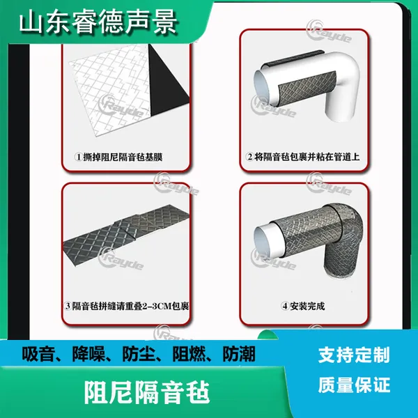 rayde 环保阻燃工装ktv隔墙吊顶专用阻尼隔音毡 吸声隔声毡厚度2mm