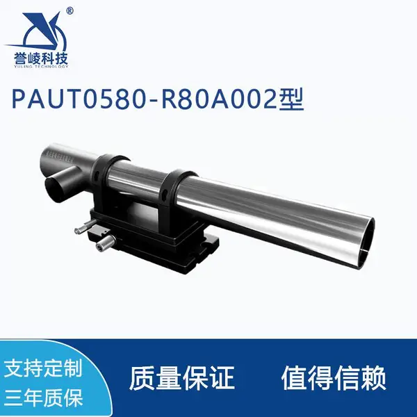 ��Яʽ˫���羫�ܹ�ѧ����ƽ�в�ξ��ȼ��PAUT0580-R80A002