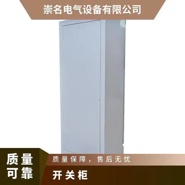 冷轧钢板柜式 不是 额定电压1KV 灰色 XL-21低压动力配电柜