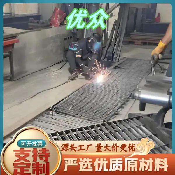 供应重型格栅板 煤矿高强度扁钢格栅优众 镀锌焊接钢格板