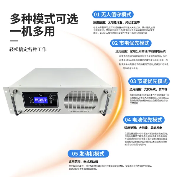 ����ʽ5000WDC72VתAC220V��Ƶ�����5KW���е��绥��UPS��Դ