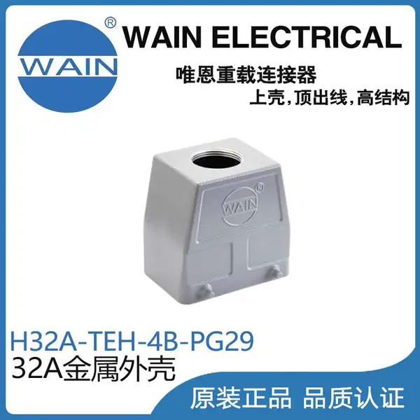 Ψ��WAIN����������H32A-TEH-4B-PG29����32A��Ǿ������������ղ�ͷ